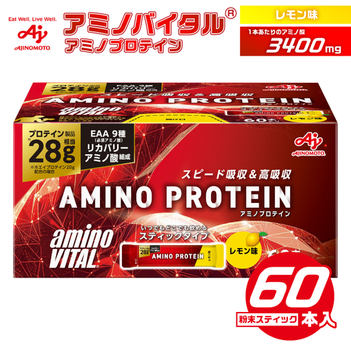 味の素（株）　アミノバイタル(R)アミノプロテイン　レモン味　60本入り