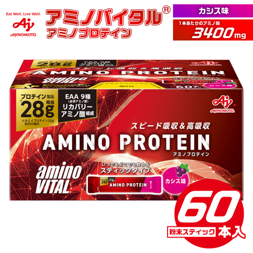 味の素（株）アミノバイタル（R)アミノプロテイン　カシス味　60本入り