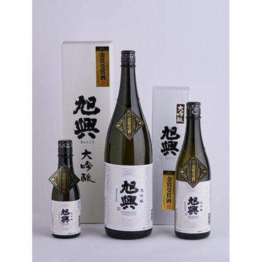 渡邉酒造 旭興 大吟醸酒 720ml × 1本 ｜ 日本酒 地酒 大吟醸 酒 お酒 栃木県 大田原市