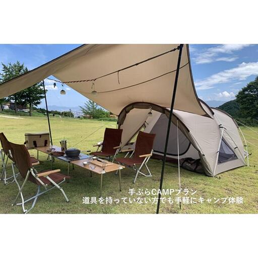 SnowPeak ABURAYAMA FUKUOKA 手ぶらCAMPプラン(1泊2日1組4名様まで)ランドネスト