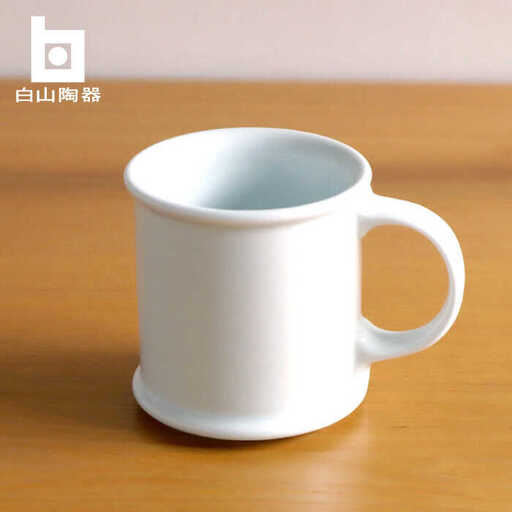 【白山陶器】マグ 白磁 1ピース【波佐見焼】[TA199] マグカップ