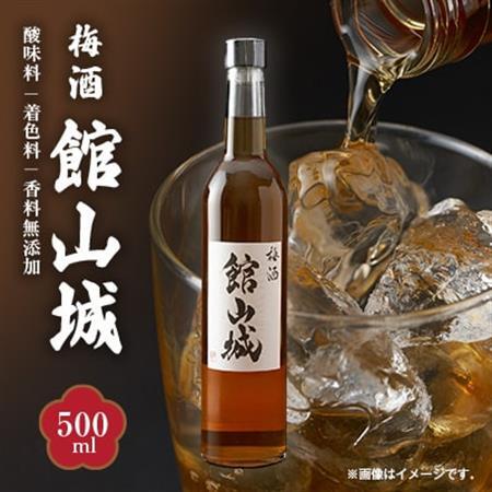 梅酒 館山城(アルコール度数 20度) 500ml×1本