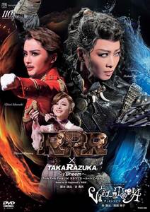 星組公演DVD『RRR × TAKA