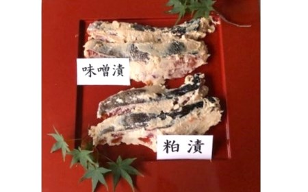 0010-18-11 富士山サーモン 味噌漬 & 粕漬 セット1 約80g×各2枚 (計4枚)
