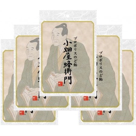 プロポリスのど飴「小畑屋蜂衛門」【1袋100g入り×5袋セット】_菓子・スイーツ 和菓子  _【1414665】