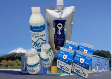 0010-30-01 富士の国プレミアムセット 富士宮産100% 牛乳 ヨーグルト のむヨーグルト