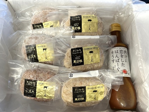 0019-01-01 さの萬 萬幻豚・さの萬牛 ハンバーグセット 110g×各3個 (計6個) ハンバーグソース付き