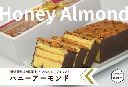 ハニーアーモンド