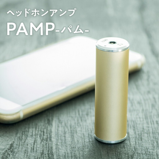 ヘッドホンアンプ PAMP(パム) [hi-0021-003]