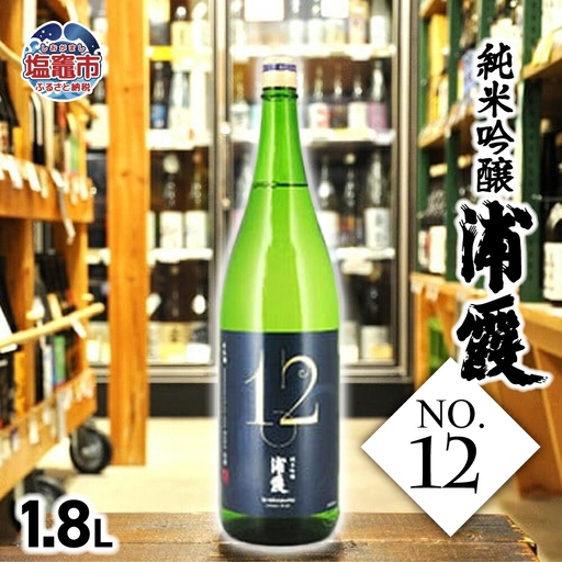 日本酒 純米吟醸 浦霞 No12 日本酒