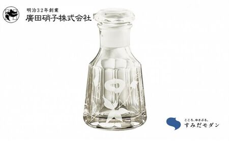 江戸切子 江戸花切子醤油差し 朝顔 醤油差し 江戸切子
