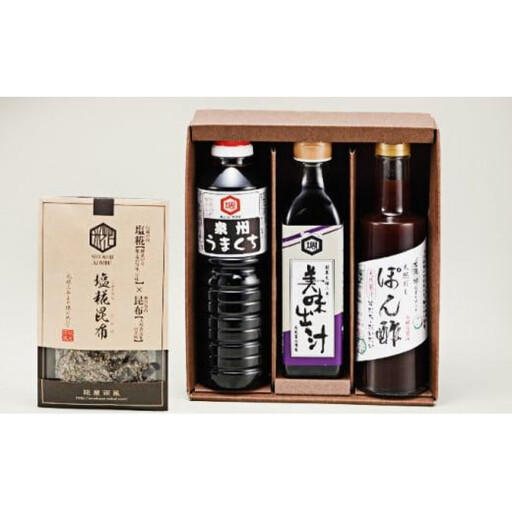 雨風セット（醤油・ポン酢・出汁・塩糀昆布）