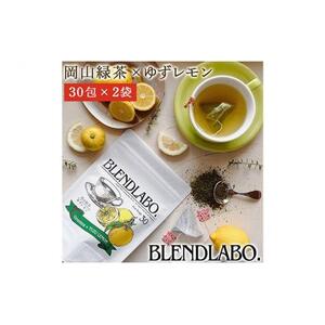 ふくちゃ フレーバーティー 岡山緑茶×ゆずレモン ティーバッグ 2.5g×60包