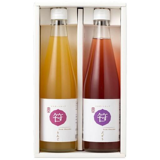 【桜酢】笹埜造酢 りんごとぶどう 飲む酢 2本（ビネガーシロップ）