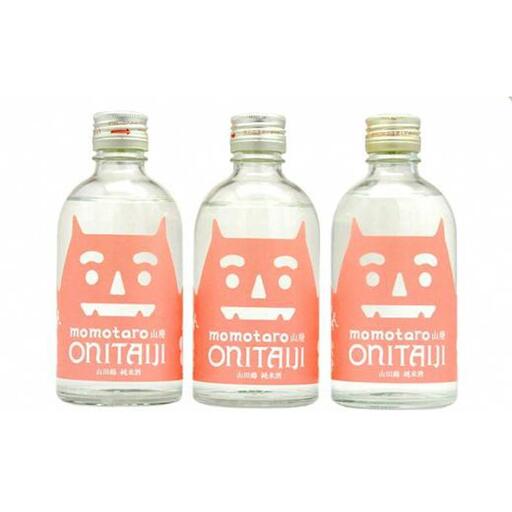 桃太郎　鬼退治  3本（1本300ml）日本酒　 | 日本酒 岡山 地酒 厳選 晩酌 熱燗 お酒 酒 さけ お中元 お歳暮 贈答 ギフト 送料無料