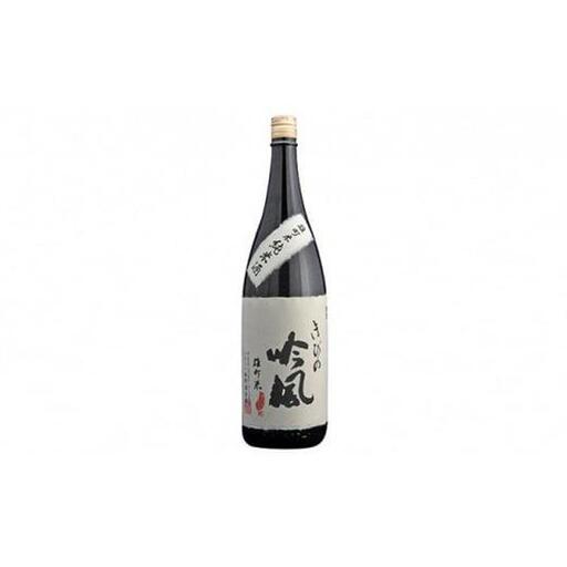 きびの吟風　雄町 米純米酒 1本 （1,800ml） | 日本酒 純米酒 岡山 地酒 厳選 晩酌 熱燗 お酒 酒 さけ お中元 お歳暮 贈答 ギフト 送料無料