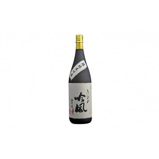 きびの吟風　純米吟醸　極　1本（1,800ml） | 日本酒 純米吟醸 岡山 地酒 厳選 晩酌 熱燗 お酒 酒 さけ お中元 お歳暮 贈答 ギフト 送料無料
