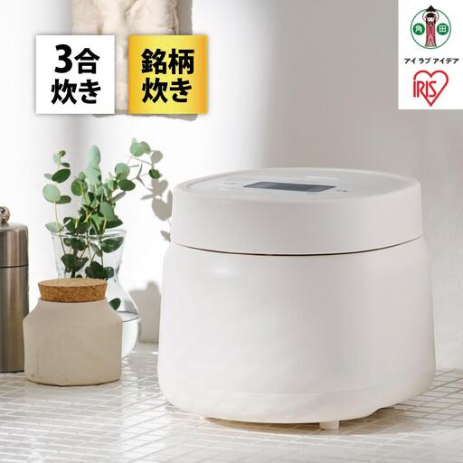 炊飯器 3合 RC-MSA30-W アイリスオーヤマ | 炊飯器