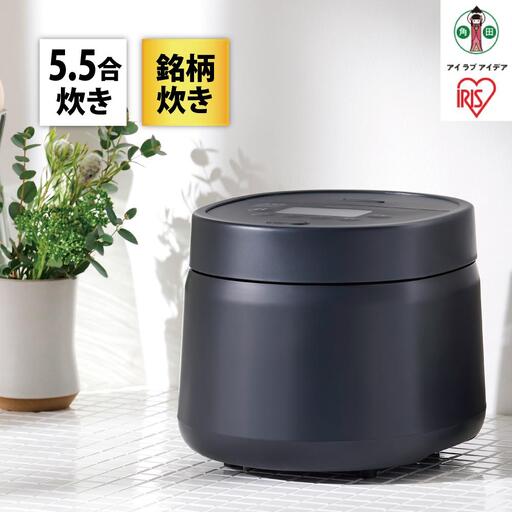 炊飯器 5.5合 RC-MSA50-HA アッシュ アイリスオーヤマ | 炊飯器