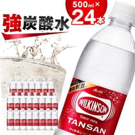 炭酸水 ウィルキンソン タンサン 500ml 24本 1ケース アサヒ飲料 強炭酸水 ペットボトル【1491059】