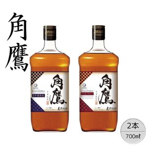 [角鷹(くまたか)5年樽熟成40%][角鷹(くまたか)ピュアモルト43%]2本セット 167-017