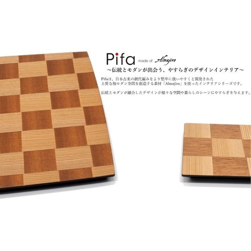 皿 Pifa トレイ 大 ＆ ミニトレイ 直接食器 ミックス セット お皿 木皿 小皿 ウッドプレート スクエア プレート 角皿 長方形 木 木製 日本製 四角い 食器 お盆 トレー キッチン 工芸品 秋田