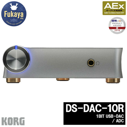 【コルグ】1BIT USB-DAC / ADC 「DS-DAC-10R」【11218-0697】