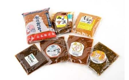 十日町の味噌蔵高長醸造場人気の品7品セット 漬物 みそ 味噌漬け 