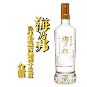 海乃邦金龍10年貯蔵古酒43度(金箔)|泡盛 古酒 酒 人気
