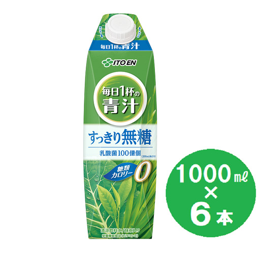 伊藤園　毎日１杯の青汁　すっきり無糖「1000ｍｌ×6本」