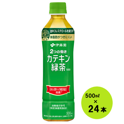 伊藤園 [特保] カテキン緑茶「500ml×24本」