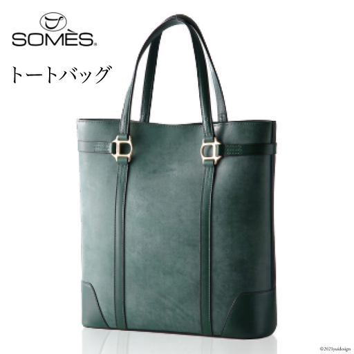 SOMES SQ-01 トートバッグ(グリーン)