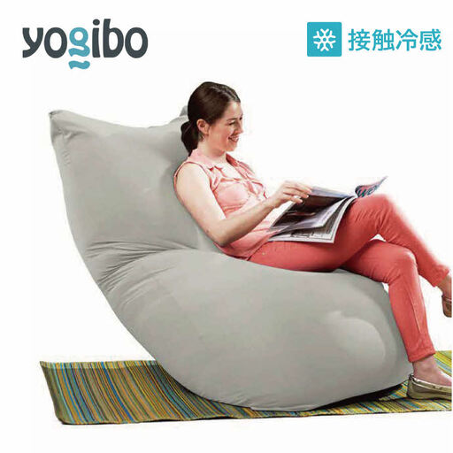 Yogibo Zoola Max(ヨギボー ズーラ マックス ) ストーン 