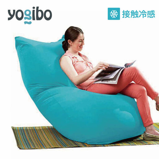 Yogibo Zoola Max(ヨギボー ズーラ マックス ) スカイ 