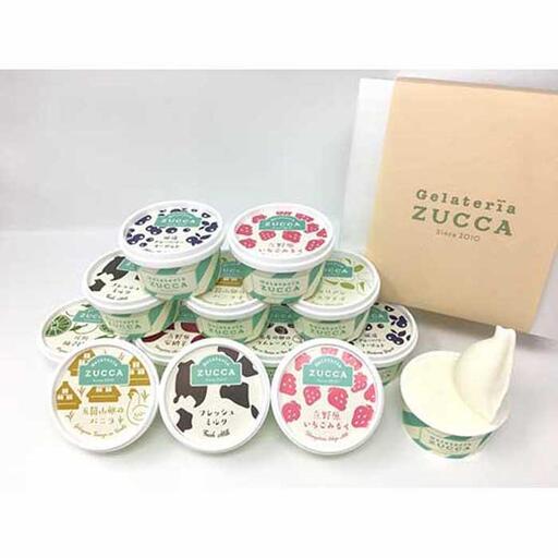 GelateriaZUCCA手作りジェラートセット12個