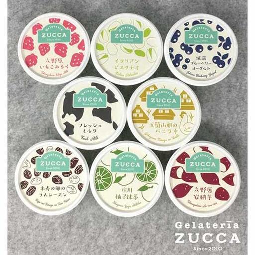 GelateriaZUCCA手作りジェラートセット８個