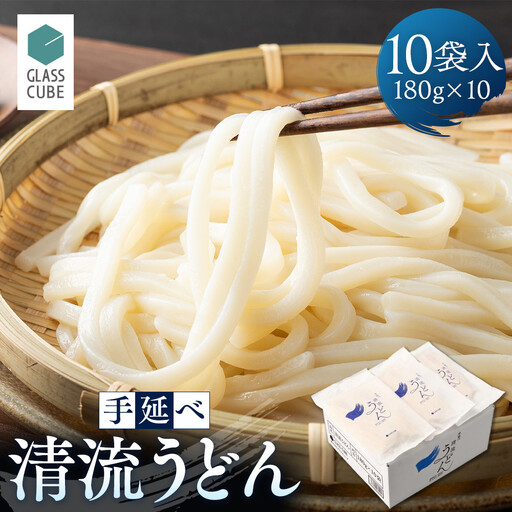 手延べ清流うどん（10袋入り）白段ボール