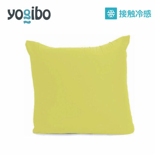 Yogibo Zoola Mini(ヨギボー ズーラ ミニ ) ライムライト 