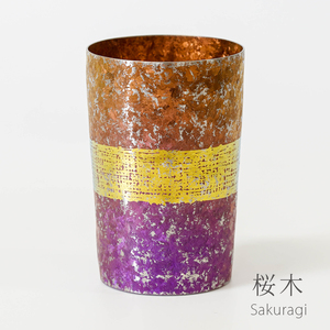 チタン二重タンブラー 木肌 ライト (桜木) 270ml