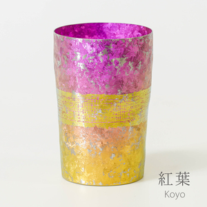 チタン二重タンブラー 木肌 ライト (紅葉) 270ml