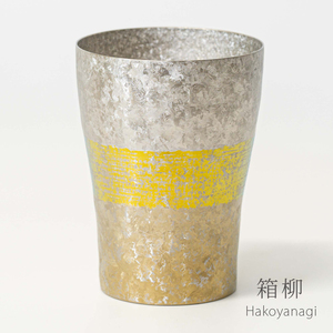 チタン二重タンブラー 木肌 和み (箱柳) 250ml