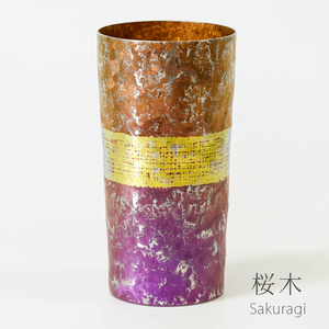 チタン二重タンブラー 木肌 プレミアム (桜木) 350ml