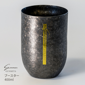 チタン二重タンブラー GUNMETA (ブースター) 400ml