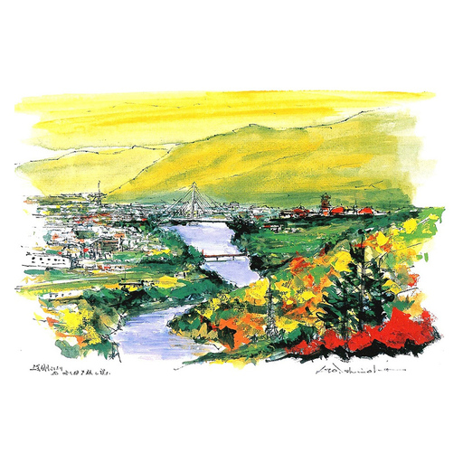 絵画 縦240mm×横350mm 北海道 絵画 洋画家