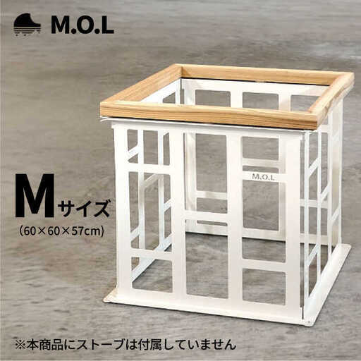M.O.L ストーブガード M MOL-X402 ホワイト [VBZ021] ストーブ ガード 柵