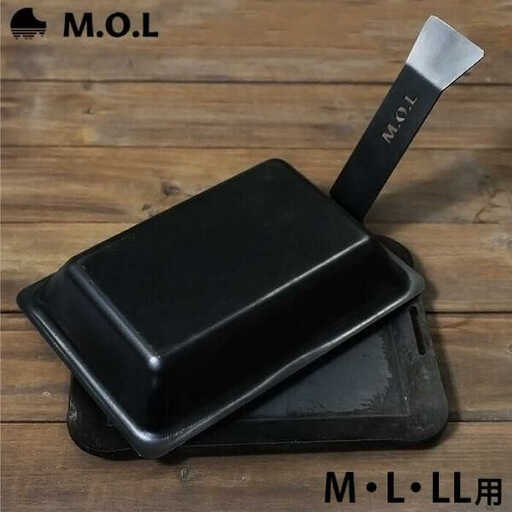 M.O.L 極厚アウトドア鉄板専用 スチールフタ (M・L・LLサイズ対応／2WAYハンドル付き)[VBZ022] 蓋 フタ キャンプ 鉄板