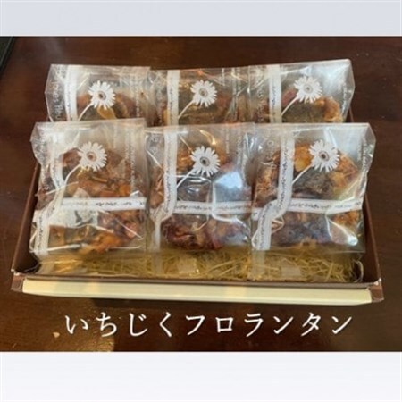 【京都城陽】ドライいちじくのフロランタン　6個_菓子・スイーツ 焼き菓子  _【配送不可地域：離島】【1493520】