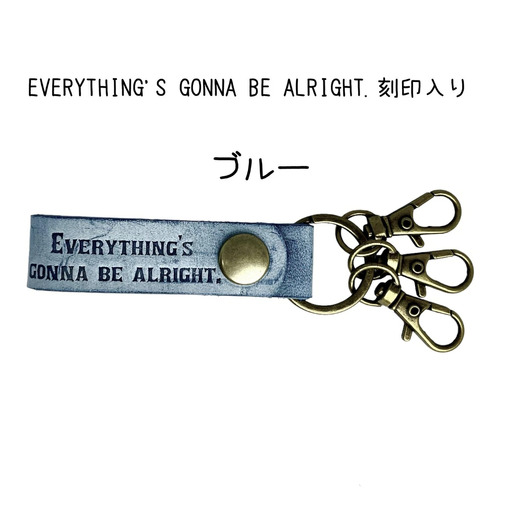 ブライドルレザー キーホルダー 本革 ブルー Everything's gonna be alright.刻印入り BLK-001-blue メンズ レディース 【017S069】