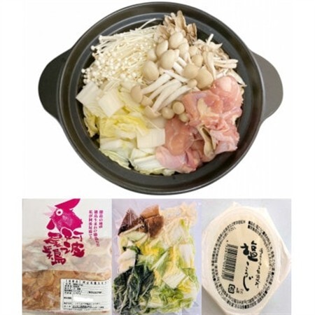 阿波尾鶏鍋セット(3～4人前)無添加塩麹仕立て。阿波尾鶏のもも肉500g、冷凍野菜も入った水炊き　_野菜     肉 地鶏 鶏肉   調味料   _【配送不可地域：離島】【1236566】