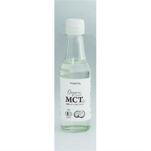 有機ココナッツMCTオイル(135g)　2本_調味料  食用油 _【1478589】